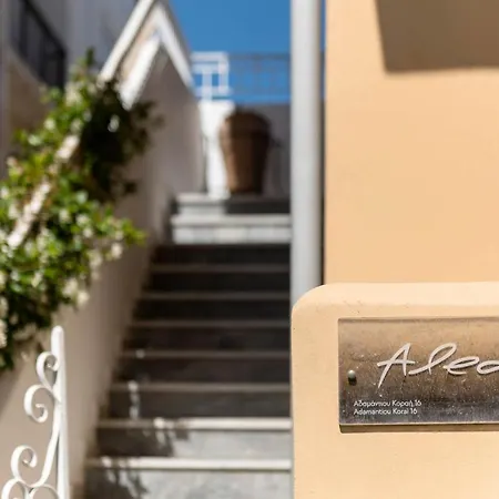 Alia 2 Διαμέρισμα Rhodes City